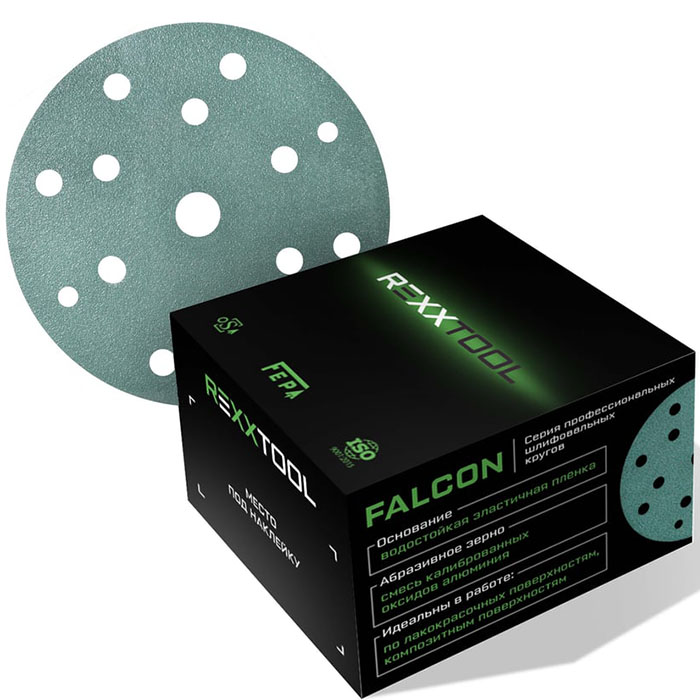 REXXTOOL FALCON P1500 Шлифовальный круг абразивный на липучке , диаметр 150мм, 15 отв., в упаковке 50 шт.