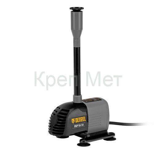 Насос фонтанный FNP18-14, 18 Вт, подъем 1,4 м, 750 л/ч, колокольчик/каскад Denzel