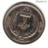Ливия 1 мильем 1952