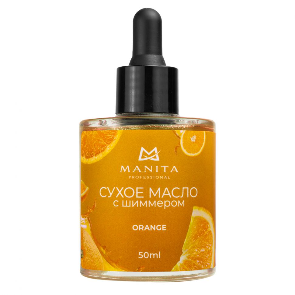 Масло для кутикулы MANITA PROFESSIONAL сухое укрепляющее с шиммером ORANGE 50 ml