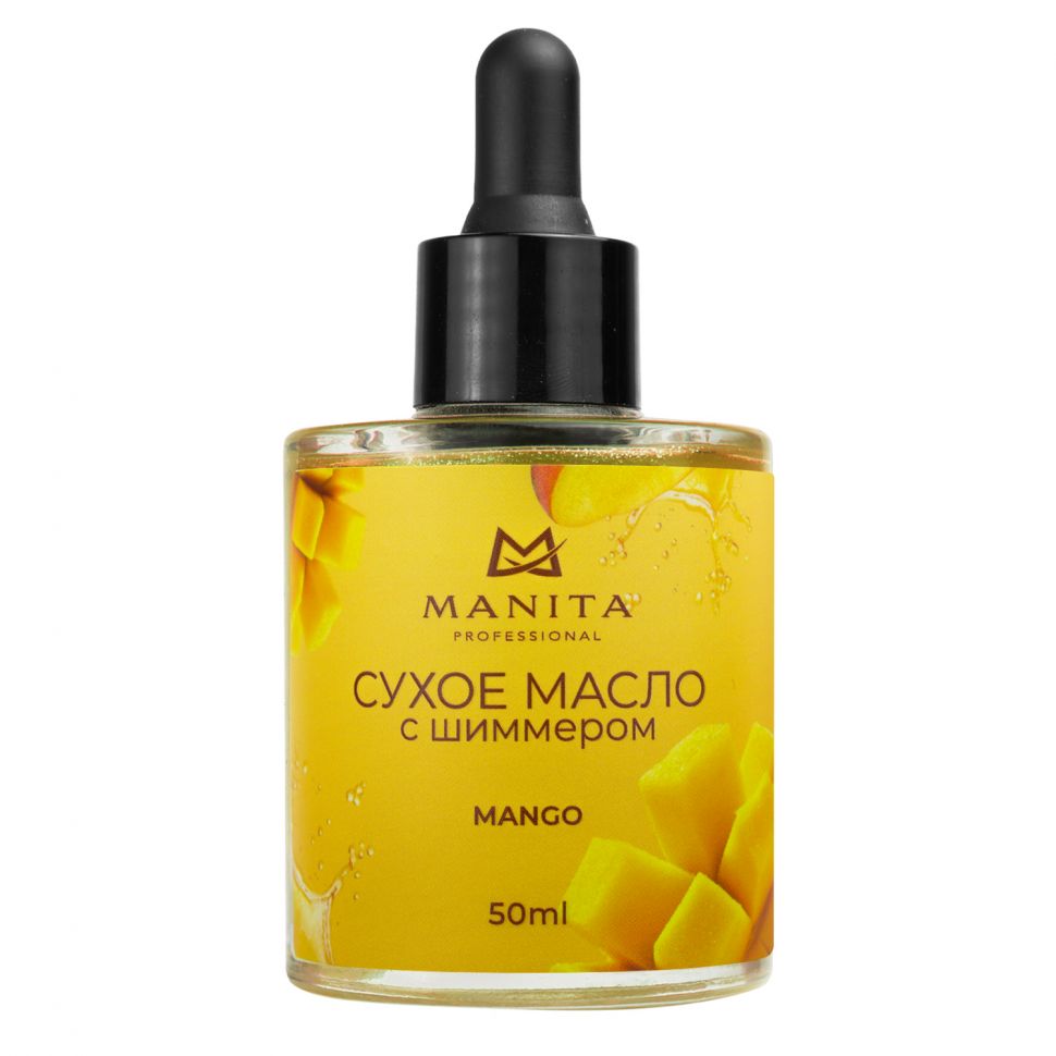 Масло для кутикулы MANITA PROFESSIONAL сухое укрепляющее с шиммером MANGO & PASSION FRUIT 50 ml