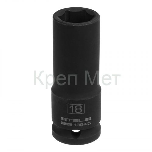 Головка ударная удлиненная шестигранная, 18 мм, 1/2, CrMo Stels