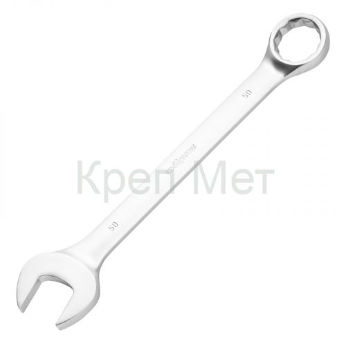 Ключ комбинированный 50мм, никелированный Сибртех