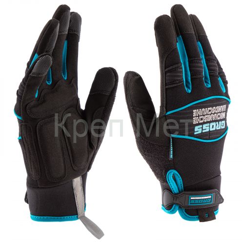 Перчатки универсальные комбинированные URBANE, L Gross