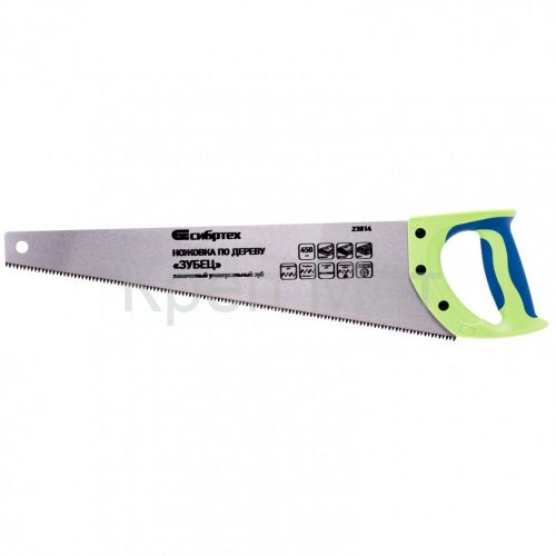 Ножовка по дереву "Зубец", 450 мм, 7-8 TPI, каленый зуб 3D, двухкомпонентная рукоятка Сибртех