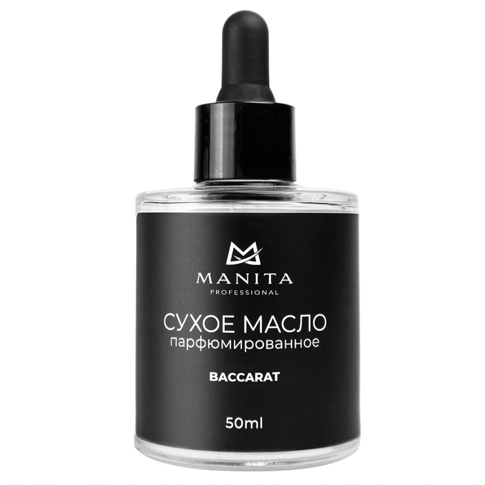 Масло для кутикулы MANITA PROFESSIONAL сухое парфюмированное BACCARAT 50 ml