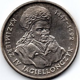 Казимир IV Ягелончик (1447-1492) 20000 злотых Польша1993