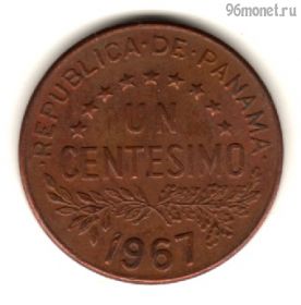 Панама 1 сентесимо 1967