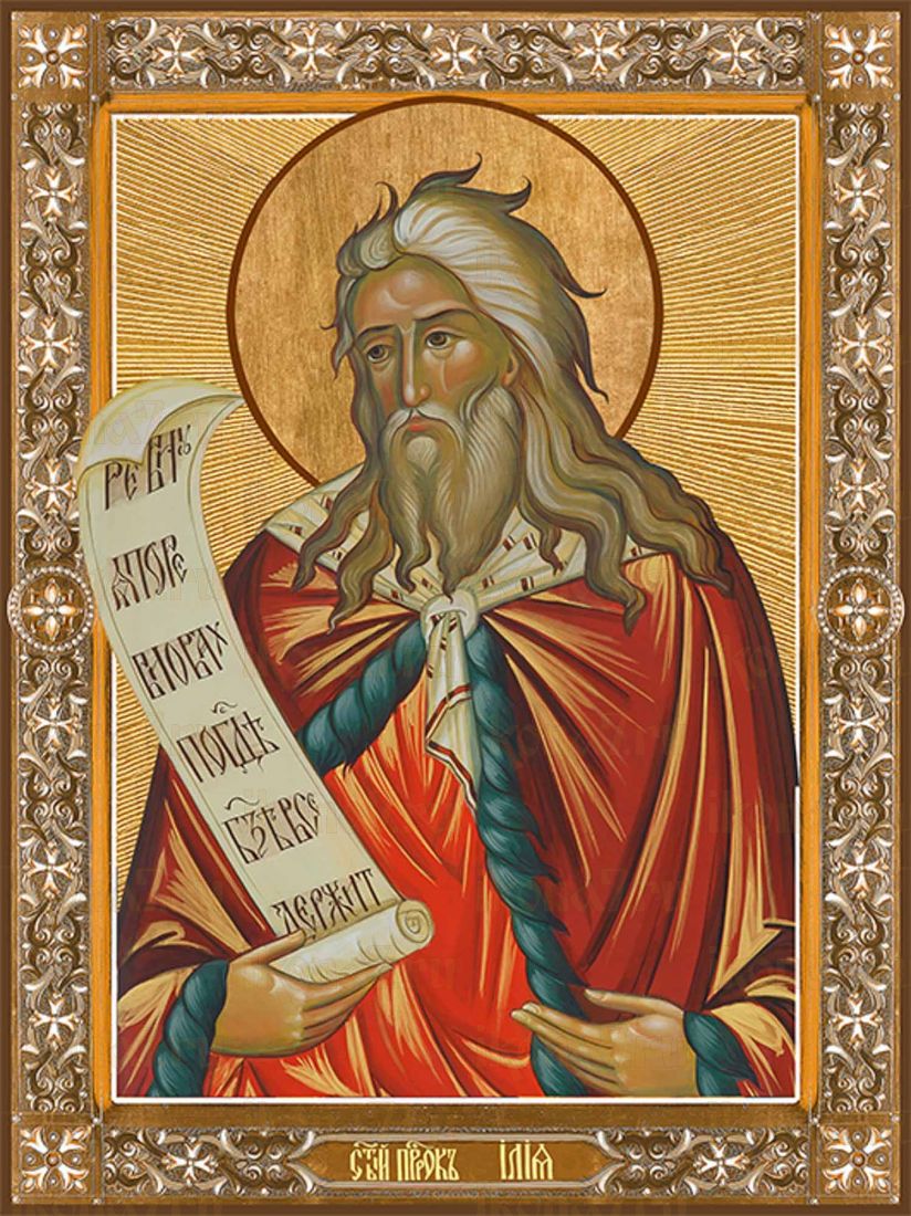 Икона Илия Пророк (Премиум UV-печать)(ЮДД-533)