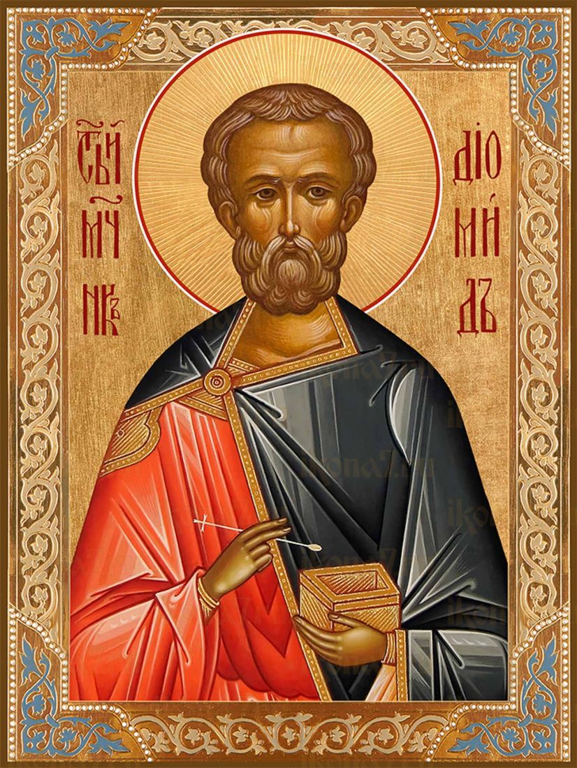 Икона Диомид Тарсянин (Премиум UV-печать)(ЮДД-548)