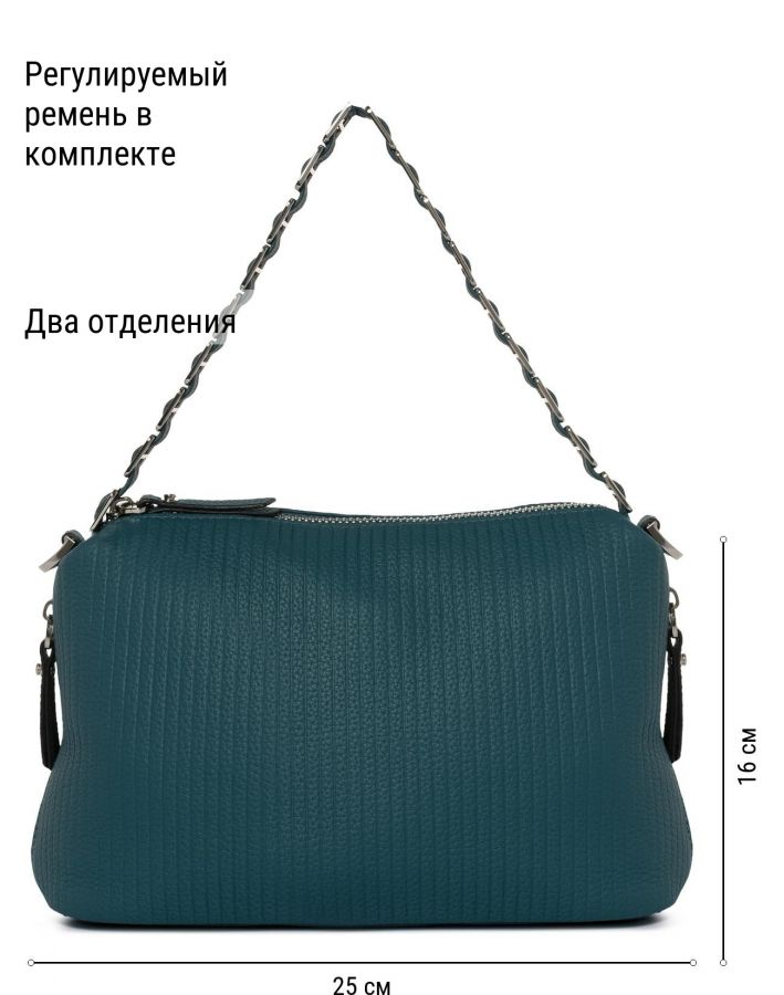 Сумка через плечо ELEGANZZA Z-3736D cyprus-aqua