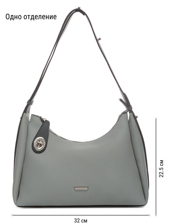 Сумка ELEGANZZA Z-4155D sea-salt/stone