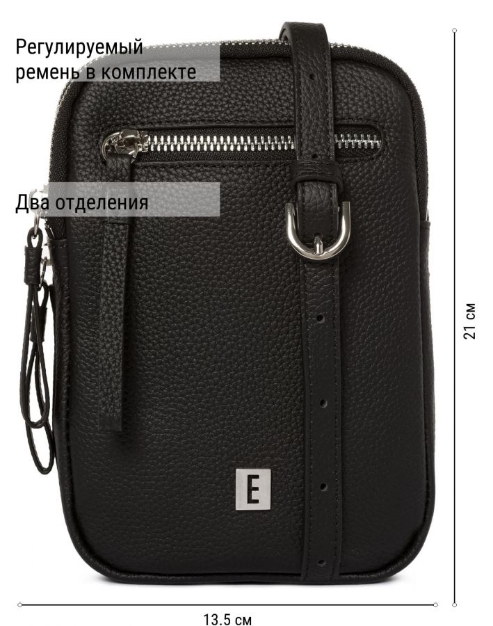 Сумка через плечо ELEGANZZA Z-4156D black
