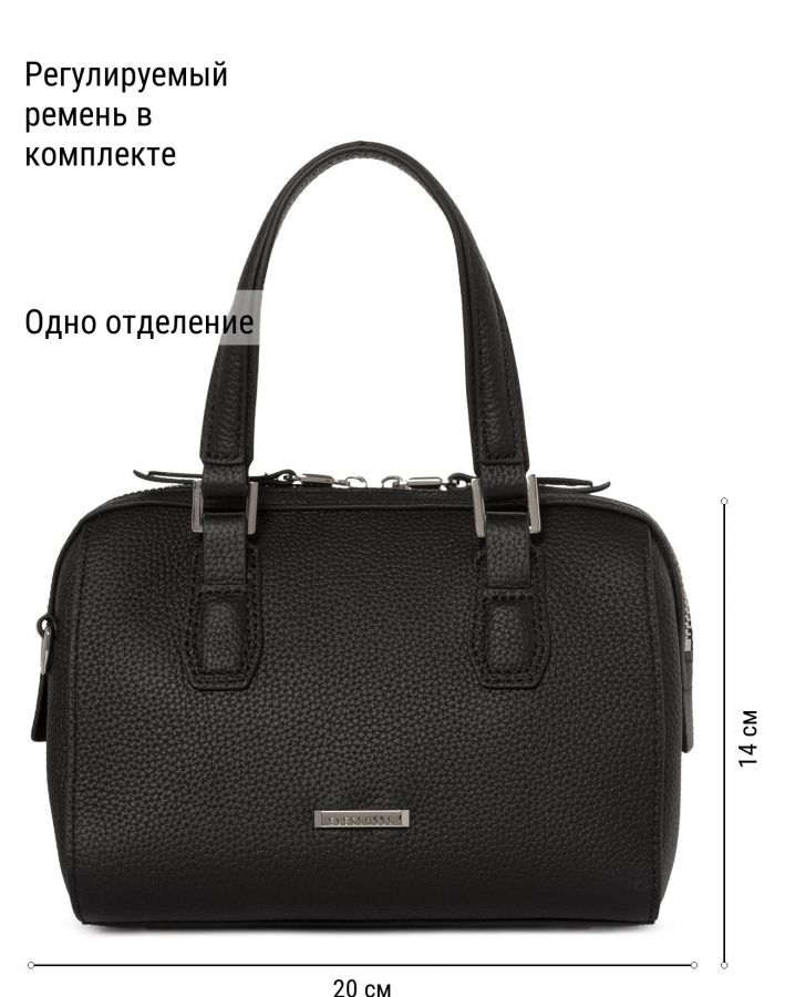Сумка ELEGANZZA Z-4333D black