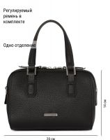 Сумка ELEGANZZA Z-4333D black