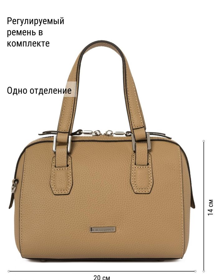 Сумка ELEGANZZA Z-4333D croissant