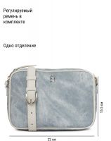 Сумка через плечо ELEGANZZA ZBBU-1980 l.blue jeans/white Сумка через плечо ELEGANZZA ZBBU-1980 l.blue jeans/white