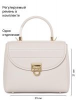 Сумка PALIO 18498A1-W1 0221 CFFGA/L.AH