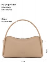 Сумка PALIO 18890A1 222 CFFGA