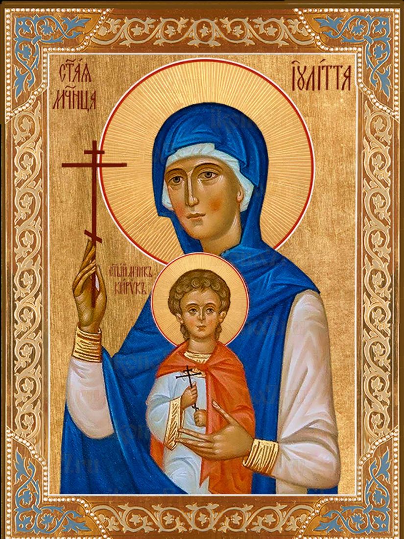 Икона Кирик и Иулитта (Премиум UV-печать)(ЮДД-564)