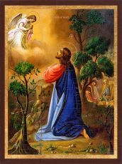 Икона Моление о Чаше (Премиум UV-печать)(ЮДД-709)