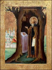 Икона Тихон Калужский (Премиум UV-печать)(ЮДД-721)