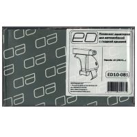 Багажник на крышу Omoda C5, ED, аэродинамические дуги