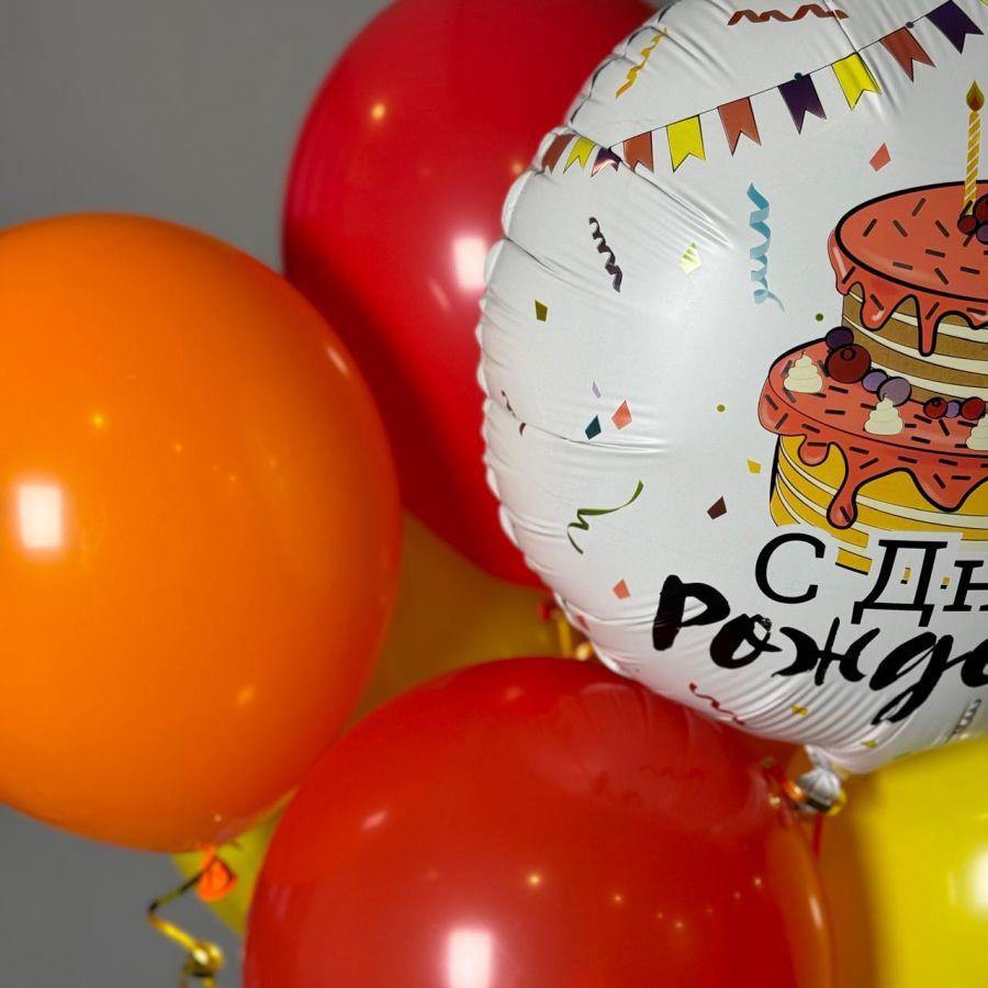 Набор шариков С Днем Рождения (тортик) 7шт