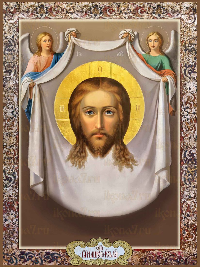 Икона Спас Нерукотворный (Премиум UV-печать)(ЮДД-291)