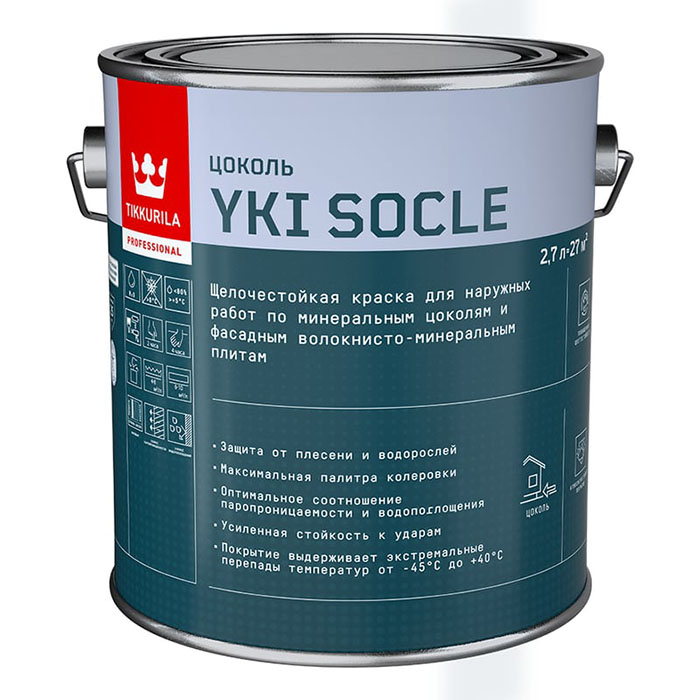 Tikkurila Yki Socle краска для цоколя щелочестойкая водно-дисперсионная матовая база C 2,7л