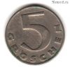 Австрия 5 грошей 1931