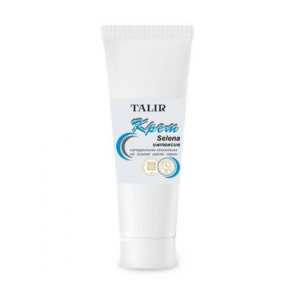Крем для лица  «SELENA-Интенсив», 50 мл