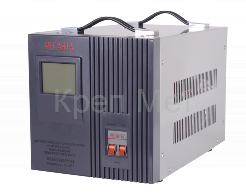 Стабилизатор напряжения Ресанта АСН-12000/1-Ц