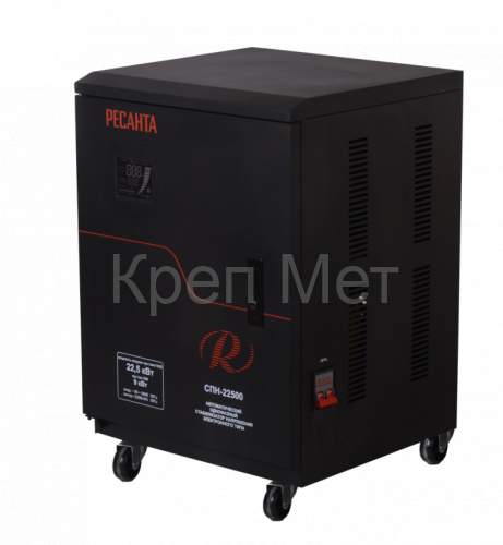 Стабилизатор напряжения Ресанта СПН-22500