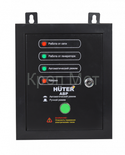 АВР для бензогенератора Huter DY5000LX/DY6500LX