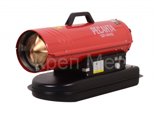 Тепловая дизельная пушка Ресанта ТДП-30АКД