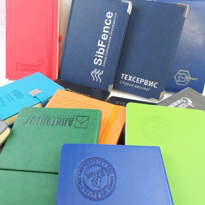 тиснение на ежедневниках