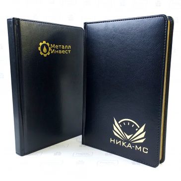 тиснение на ежедневниках