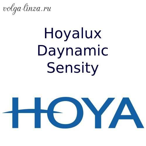 Hoyalux Daynamic Sensity прогрессивные линзы по технологии Freeform