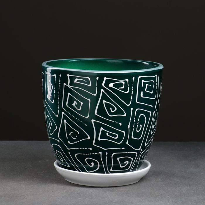 Горшок для цветов «Абстракция», 2.5 л, d=19 см, h=18 см, керамика, с поддоном, зелёный