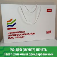 УФ ДТФ печать