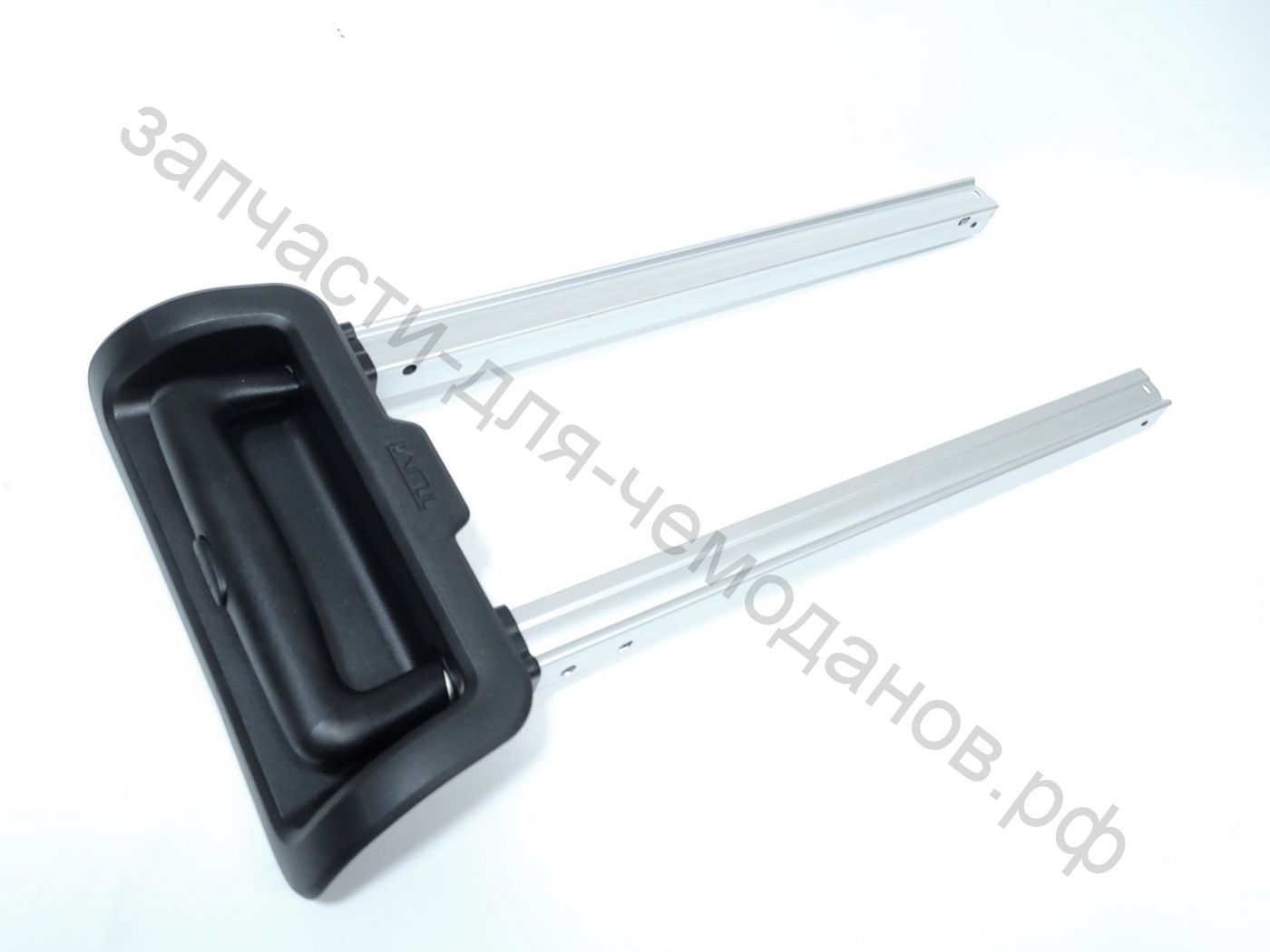 Телескопическая ручка для чемодана TUMI