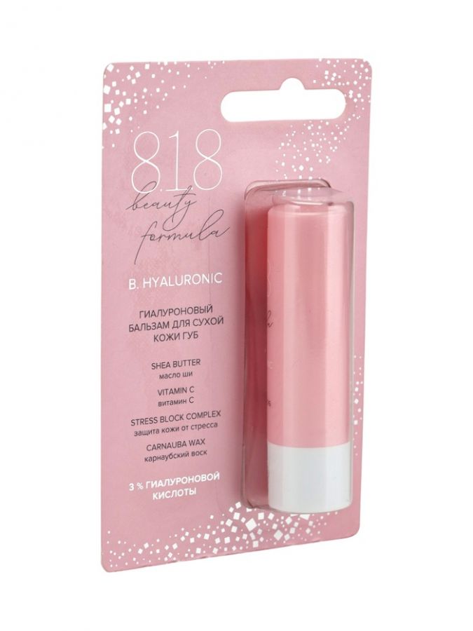 Бальзам для сухой кожи губ 818 beauty formula, гиалуроновый, 4.2 г