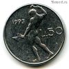 Италия 50 лир 1993