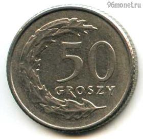 Польша 50 грошей 1992