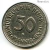 ФРГ 50 пфеннигов 1950 G