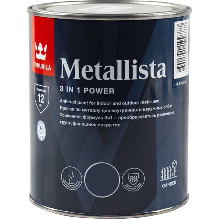 Tikkurila Metallista краска по ржавчине 3 в 1 глянцевая база C 0.8л