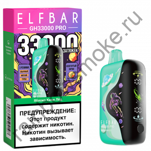 Elf Bar GH 33000 - Яблоко Киви Лед (Apple Kiwi Ice)