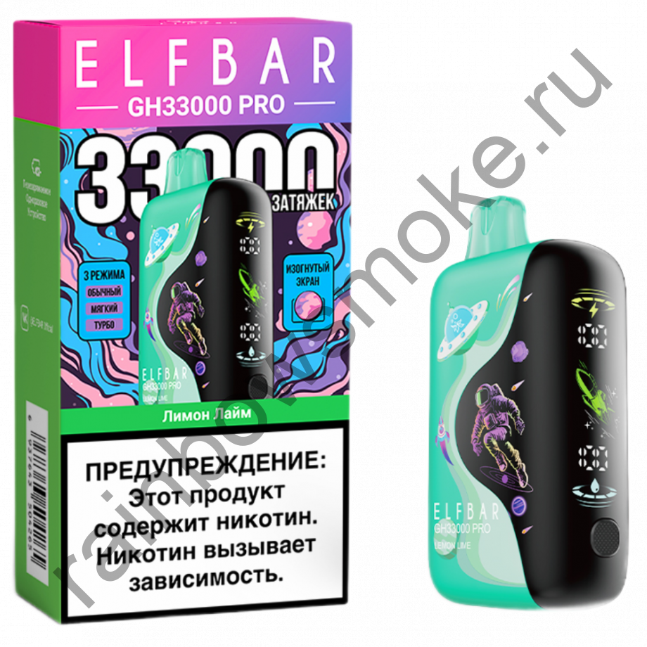 Elf Bar GH 33000 - Лимон Лайм (Lemon Lime)