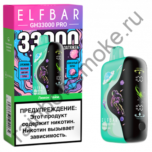 Elf Bar GH 33000 Pro - Лимон Лайм (Lemon Lime)